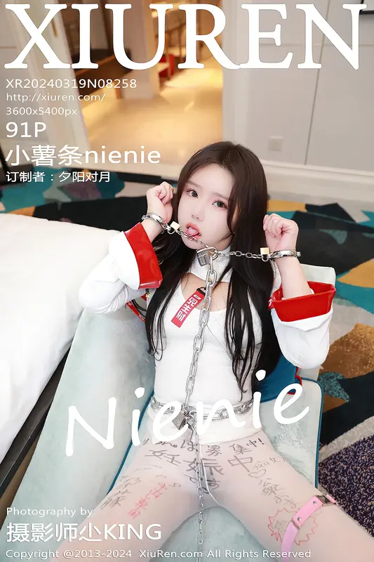 [Xiuren秀人网]2024.03.19 NO.8258 小薯条nienie 19